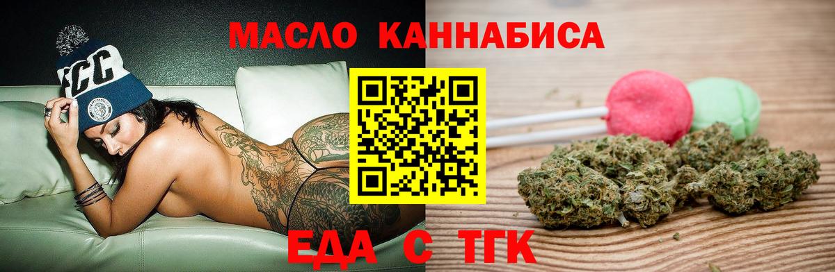 Canna-Cookies конопля  Вход с VPN  Анжеро-Судженск 