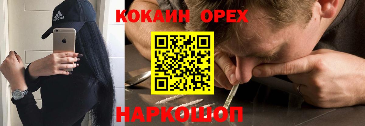 COCAIN 98% Анжеро-Судженск