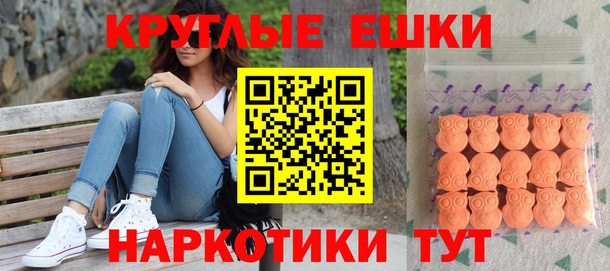 Экстази DUBAI Анжеро-Судженск
