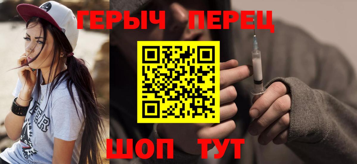 ГЕРОИН  Героин афганец  Вход с VPN  Анжеро-Судженск 