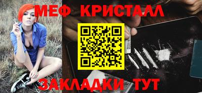 таблы Можга