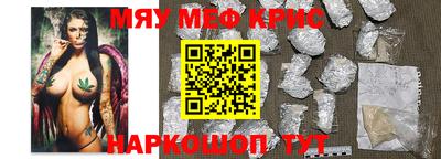 бошки Можайск