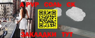 COCAINE Моздок