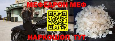 таблы Можга