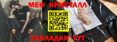COCAINE Моздок