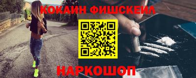 бошки Можайск