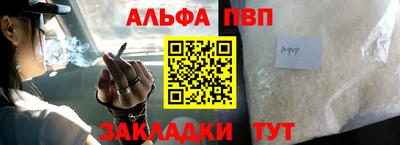 COCAINE Моздок
