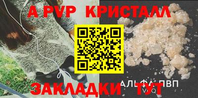 таблы Можга