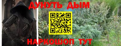 бошки Можайск