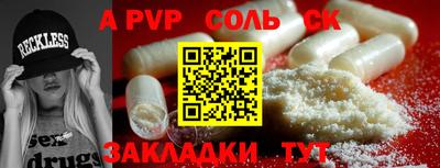 COCAINE Моздок