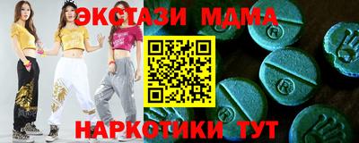 таблы Можга