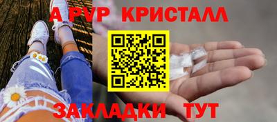 COCAINE Моздок