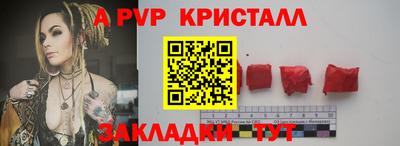 COCAINE Моздок