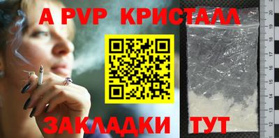 бошки Можайск