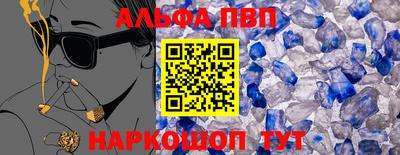 бошки Можайск