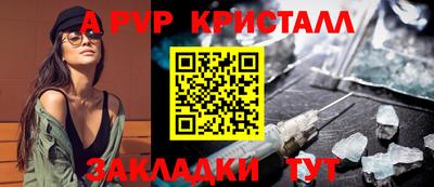 бошки Можайск