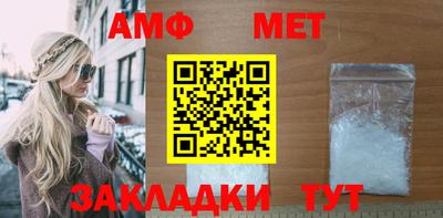бошки Можайск