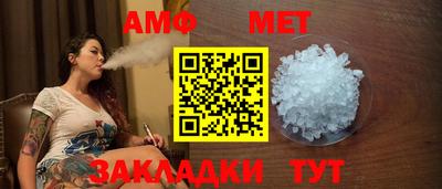 таблы Можга