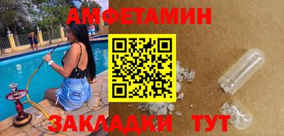 COCAINE Моздок