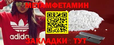 таблы Можга