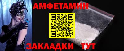 бошки Можайск