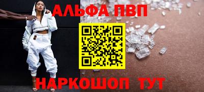 таблы Можга