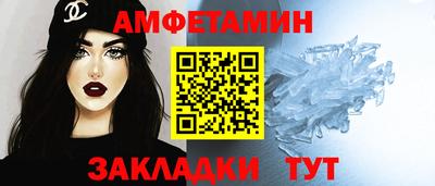 бошки Можайск