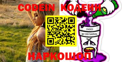 бошки Можайск