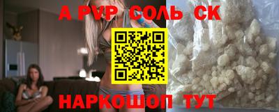 бошки Можайск