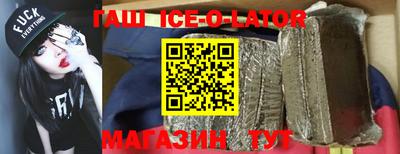 бошки Можайск