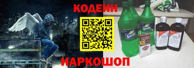 бошки Можайск