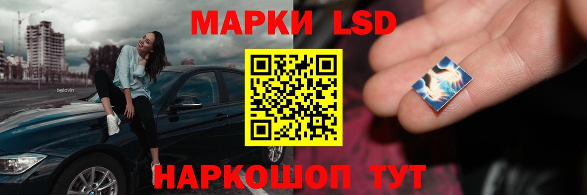ЛСД экстази ecstasy  Вход с VPN  Анжеро-Судженск  LSD-25 экстази ecstasy 