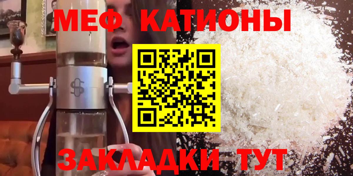 Анжеро-Судженск  Меф VHQ  МЕФ  Вход с VPN 