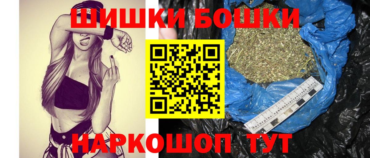 Каннабис Ganja  Канабис Ganja  Бошки марихуана гибрид  Конопля ГИДРОПОН  Анжеро-Судженск  Вход с VPN 